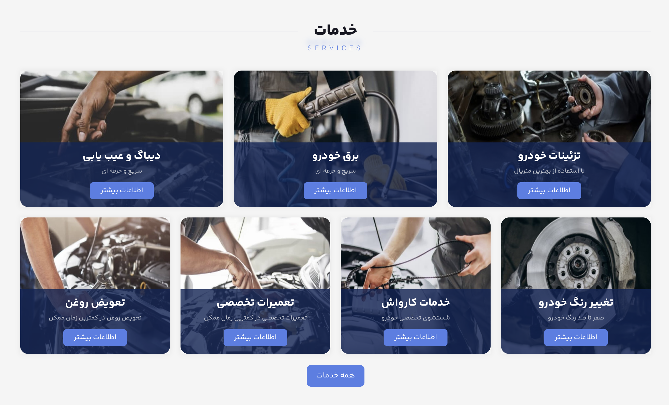 پیش‌نمایش پورتال خودرو